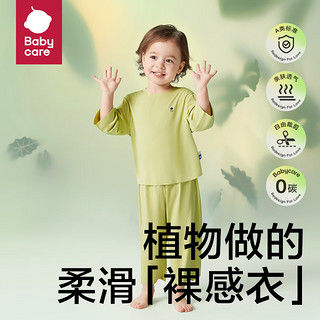 babycare儿童睡衣优可丝夏季薄款居家春秋宝宝家居服套装 波塔浅粉 120cm 