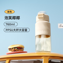 bablov 花伴森 吸管杯 泡芙椰椰 760mL