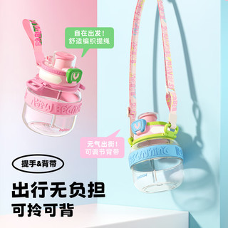 BABLOV大肚杯水杯大容量女士儿童tritan水壶吸管杯子吨桶760ml 桑莓欢乐场760ml-送背带+杯刷
