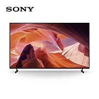 SONY 索尼 KD-75X80L 75英寸 全面屏 4K超高清HDR 安卓智能电视 X1芯片 特丽魅彩Pro X80K升级款