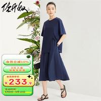 佐丹奴套装搭配女背心连衣裙开叉圆领短袖T恤女18464207 66藏青(套装) S