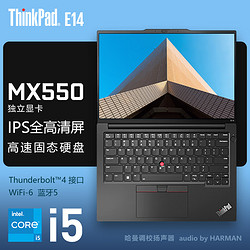 ThinkPad 思考本 E14 2021款 14英寸笔记本电脑（i7-1165G7、16GB、512GB SSD）