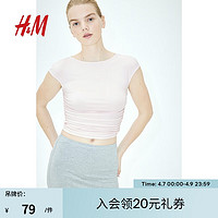 H&M 女装T恤2024夏季女士纯色修身一字领碎褶盖袖上衣1221247 浅粉色 170/104A