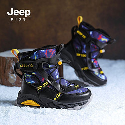 Jeep 吉普 男童雪地靴冬季2023新款加绒保暖加厚大棉儿童棉靴学生靴子潮