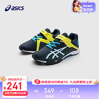 ASICS 亚瑟士 童鞋春夏新款男女儿童运动鞋训练篮球足球跑步鞋7-12岁 402 33.5码(内长21)