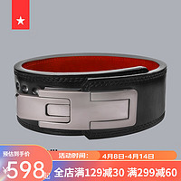 劳拉之星 0867牛皮快扣深蹲腰带