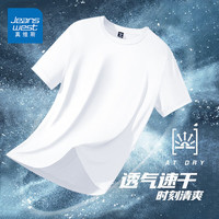 真维斯（JEANSWEST）冰丝t恤夏季男装网眼短袖透气运动半袖上衣服休闲宽松速干衣 白色 纯色 2X