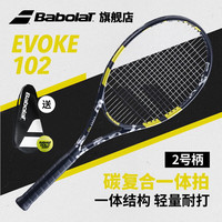 BABOLAT Babolat百保力网球拍初学者百宝力网球拍碳素一体拍套装EVOKE EVOKE 102