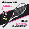 BABOLAT 百保力 网球拍