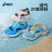 ASICS 亚瑟士 童鞋夏季新款网眼轻便凉鞋