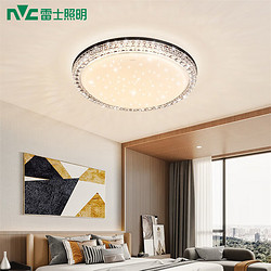 NVC Lighting 雷士照明 碧玉系列 WHXD24F/F-03满天星LED吸顶灯 24W