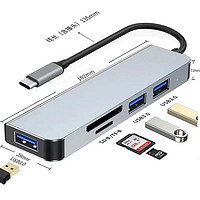 RIHAO 日灏Type-C扩展坞雷电拓展 五合一3个USB3.0+TF/SD