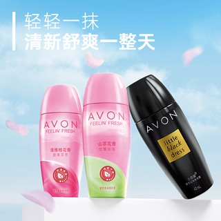 AVON 雅芳 小黑裙止汗走珠山茶花香体露40mlx2