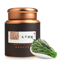忆茗道 太平猴魁 特级 2024年新茶 100g