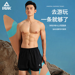 匹克 泳裤男泳衣男防尴尬速干平角沙滩裤双层温泉海边度假泳裤黑XL XL（65-75公斤）