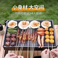 MAKI zaza 户外运动天幕帐篷精致防晒便携野餐露营 车载烧烤架 迷你抽拉烧烤炉
