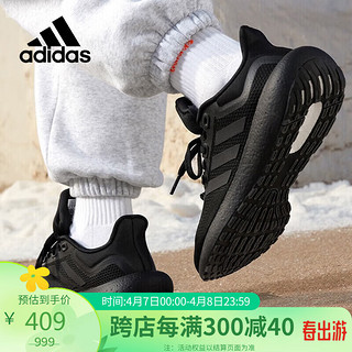 adidas 阿迪达斯 男鞋低帮网面boost减震回弹跑步鞋GW8589 40.5UK7码