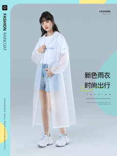 一次性雨衣正招长款全身加厚成人女款户外雨服压缩便携加厚雨披男