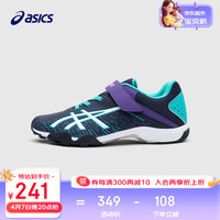 ASICS 亚瑟士 童鞋春夏新款男女儿童运动鞋训练篮球足球跑步鞋7-12岁 最大39码