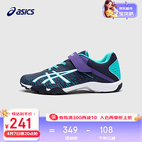 ASICS 亚瑟士 童鞋春夏新款男女儿童运动鞋训练篮球足球跑步鞋7-12岁 最大39码