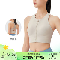 Keep23新前拉链高强度运动内衣一体杯运动背心跑步健身防震防下垂文胸