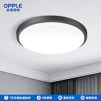 OPPLE 欧普照明 MX1860A-D1.1×5 led吸顶灯WS A款