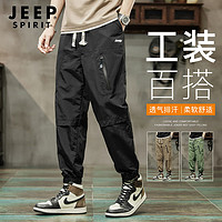 Jeep运动裤男春季束脚裤子男复古潮流工装裤男百搭休闲裤男裤 1141 黑色 L