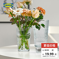 IKEA 宜家 SMALLSPIREA斯迈匹花瓶透明玻璃瓶阳台客厅绿植盆栽瓶