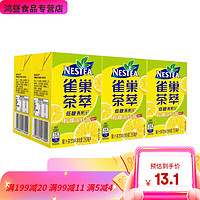Nestlé 雀巢 Nestle/茶萃柠檬冻红茶果汁茶饮料250ml*6盒 250ml*6盒