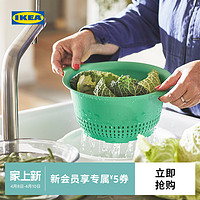 IKEA 宜家 UPPFYLLD乌普菲尔德滤碗洗菜碗塑料沥水篮子漏盆淘菜盆