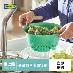 IKEA 宜家 UPPFYLLD乌普菲尔德滤碗洗菜碗塑料沥水篮子漏盆淘菜盆