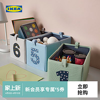 IKEA 宜家 BARNDROM巴恩德吕姆宝宝玩具收纳箱毛绒娃娃储物盒