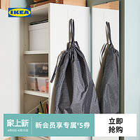 IKEA 宜家 RENSARE雷恩萨瑞衣类收纳袋旅行小件物品收纳