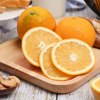 天乐优选怀化高山脐橙橙子新鲜水果 带箱5斤单果125-155g 9斤（34个左右）