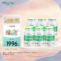 Nature's Bay 天然博士 小琥珀DHA藻油180粒装+4瓶20粒  到手260粒  婴幼儿宝宝儿童成人可食用dha