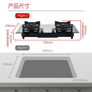 NORITZ 能率 燃气灶台式嵌入式两用 5.0KW猛火家用天然气灶 184G