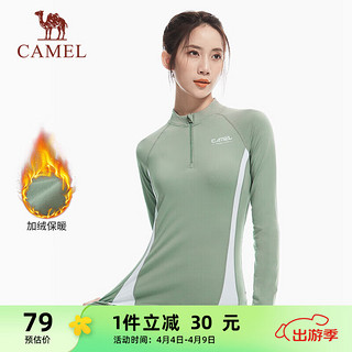 骆驼（CAMEL）运动跑步T恤女薄绒立领长袖上衣 J9W14L0201 静谧绿 S 【薄绒】0201，静谧绿，女