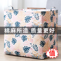 装被子收纳袋子衣物整理袋超大特大号棉被家用衣服行李搬家打包袋 红色芭叶-升级加厚棉麻材质100L