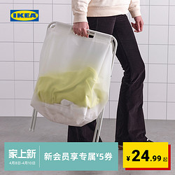 IKEA 宜家 JALL加尔带架洗衣用袋过滤网袋网兜收纳现代简约家用