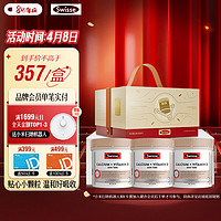 Swisse 斯维诗 Ultiboost 钙+维生素D 150片*3瓶