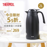 THERMOS 膳魔师 简约长效保温大容量304不锈钢保温壶THX-2000