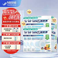 Nestlé 雀巢 速愈素IMPACT 乳清蛋白粉 热带水果味 740g*6盒