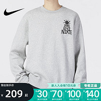 NIKE 耐克 加绒卫衣男装2022秋冬运动太阳花休闲套头衫DQ4073-063