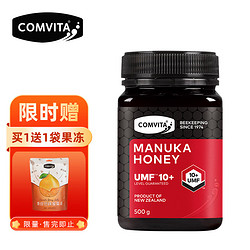 COMVITA 康维他 麦卢卡花蜂蜜 UMF10+ 500g