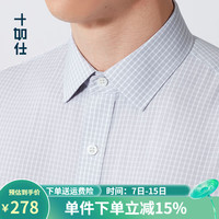 十如仕长袖衬衫男谢霆锋同款免烫正装衬衣100%纯棉府绸格子301 灰白格-修身版 41/84【175/96A】
