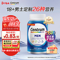 Centrum 善存 男士复合维生素 200粒