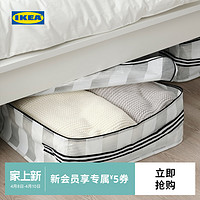 IKEA 宜家 GORSNYGG约诗诺储物袋衣物被子收纳现代简约北欧风客厅用