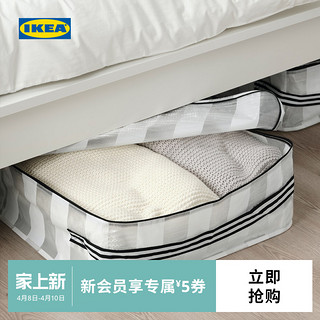 IKEA 宜家 GORSNYGG约诗诺储物袋衣物被子收纳现代简约北欧风客厅用