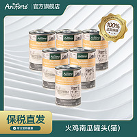 AniForte 原装进口宠物猫咪罐头湿粮主食罐400g*6罐