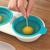 智途 水煮荷包蛋模具微波炉温泉煮蛋器快速蒸溏心蛋模具清水卧鸡蛋神器